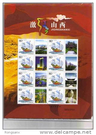 2004 CHINA WORLD HERITAGE IN SHANXI PROV.GREETING SHEETLET OF 8V - UNESCO