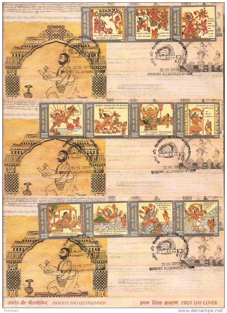 India 2009 Jayadeva & Geetagovinda Hindu Mythology Dashavatar Paintings Art Poet Birchen 11v Se-tenant FDC - Religion