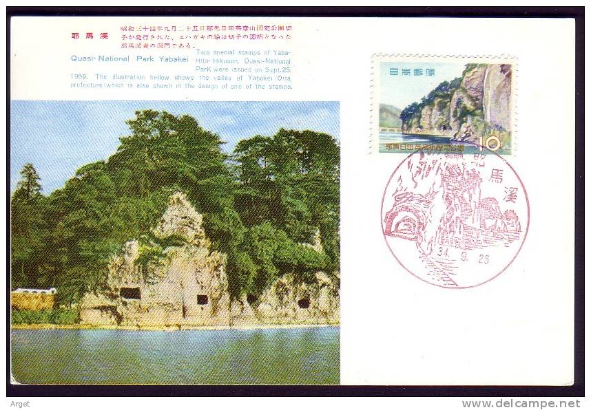 CARTE-MAXIMUM  JAPON  N° Yvert 631 ( Parc National)  Obl Sp Ill 25.9.59 - Maximum Cards
