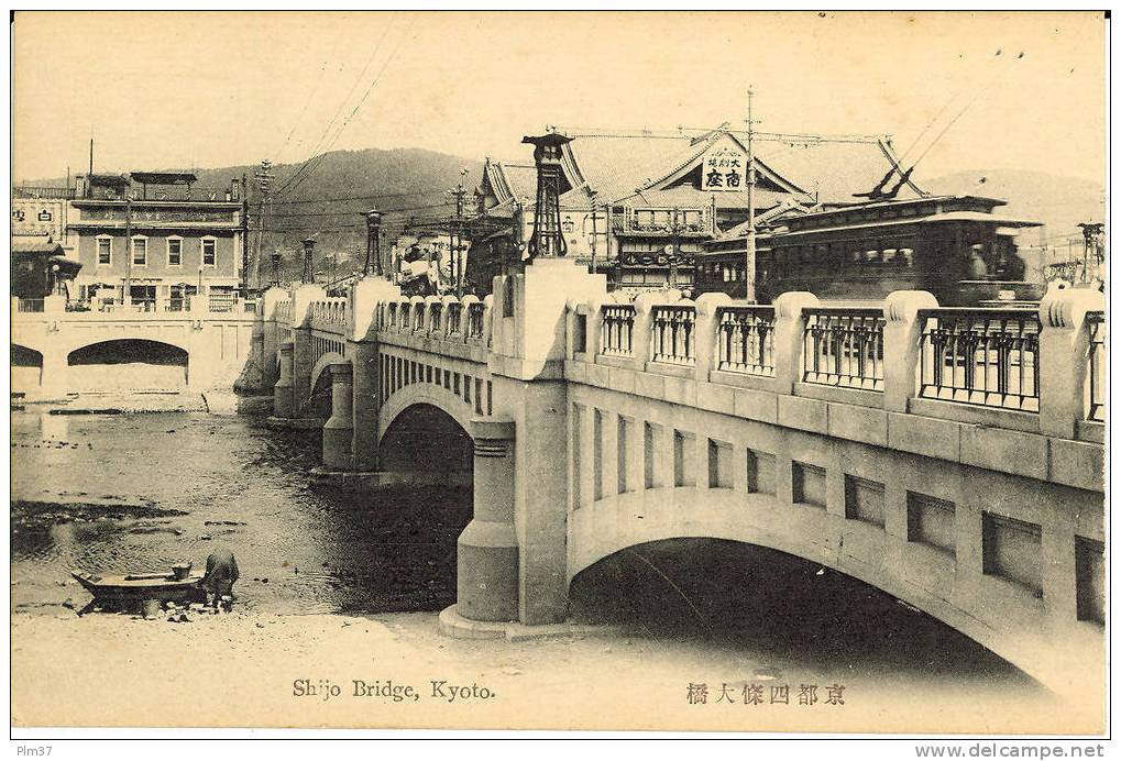 Shijo Bridge - Kyoto