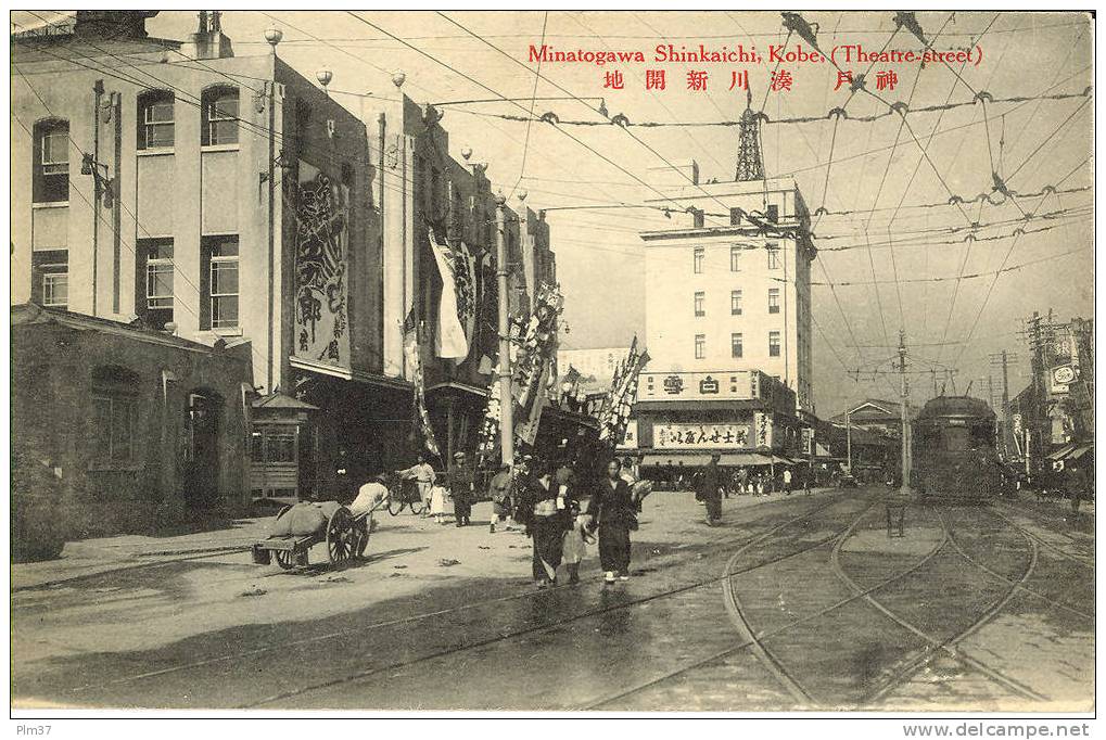 Theatre Street - Kobe