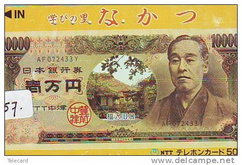 Telefonkarte  Billet De Banque (57) Bank Note  Bills  Notes  Money  Banknote Bill  Banknotes Bankbiljet Japan - Sellos & Monedas