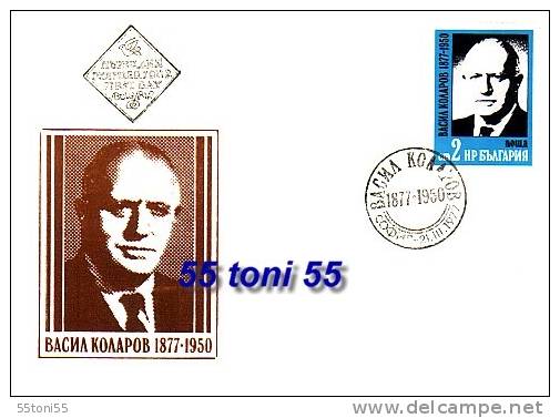 Bulgaria / Bulgarie  1977  Vasil Kolarov  Politician   1v.- FDC - FDC