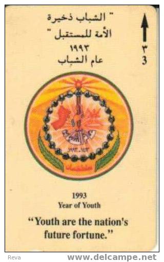OMAN  3 RIAL   YEAR OF YOUTH 1993  BEIGE  OMAN EMBLEM  READ DESCRIPTION !!! - Oman