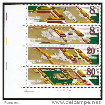 1985 CHINA J120 60 Anniv. Of Founding Of Palace Museum 4V STAMP - Neufs