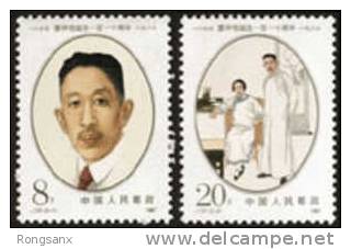 1987 CHINA J-137 110th Anniv. Of Birth Of Liao Zhongkai 2V STAMP - Ongebruikt