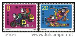 1988 CHINA J-154 1st National Peasants' Games 2V STAMP - Neufs