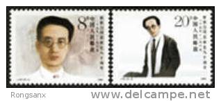 1989 CHINA J-157 90th Of Birth Of Comrade Qu Qiubai 2V STAMP - Neufs