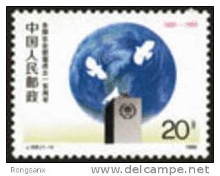 1989 CHINA J159 Centenary Of Establishment Of Inter-Parliamentary Union - Neufs