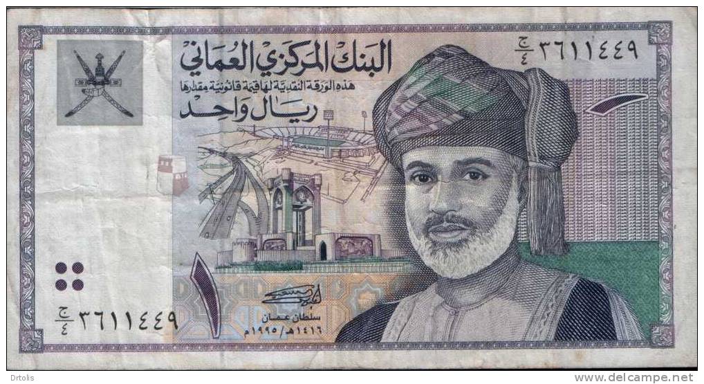 OMAN / 1 USED RIAL / 2 SCANS . - Oman