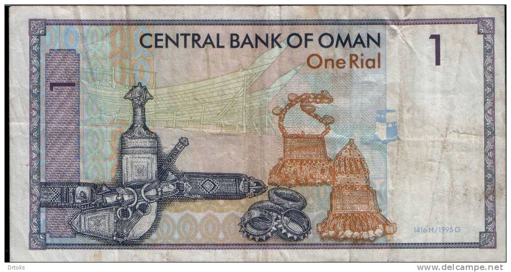 OMAN / 1 USED RIAL / 2 SCANS . - Oman