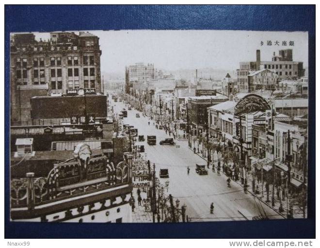 Japan - View Of Ginza Street, Tokyo, Vintage Postcard - Tokyo