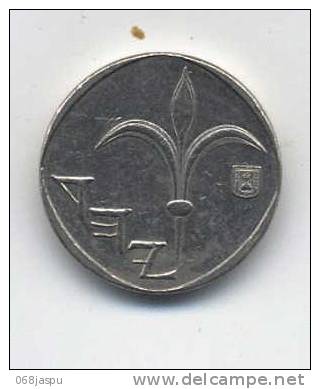 Piece Monnaie Israel 1 - Israel