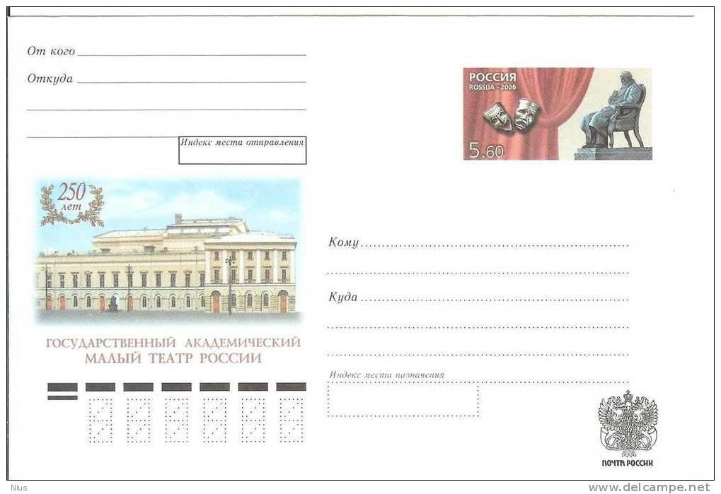 Russia 2006 Theater Teatro Maly Theatre Moscow - Stamped Stationery