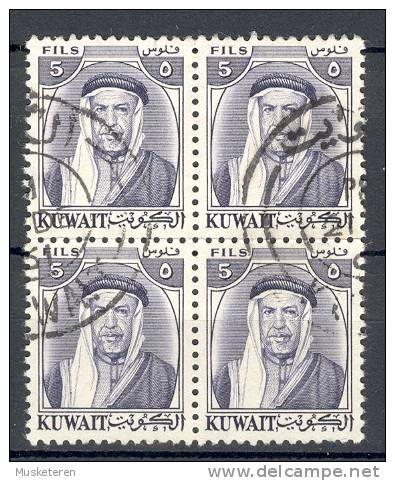 Kuwait 1961 Mi. 148  5 N P Sheikh Abdullah As-Salim Al Sabah 4-Block - Kuwait