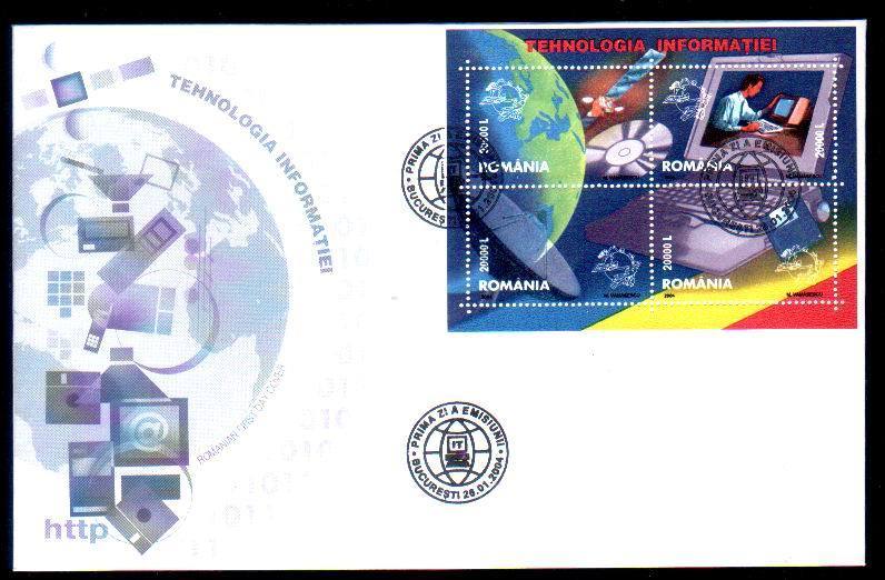 Romania FDC 2004 With Computers. - Informatique