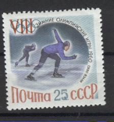 URSS   N°2259 **  JO  1960  Patinage - Eiskunstlauf