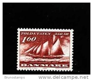 DENMARK/DANMARK - 1982  ANNIVERSARY OF CUSTOM  MINT NH - Unused Stamps