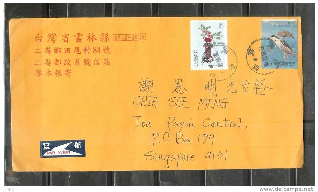 Bird Stamp To Singapore - Covers & Documents