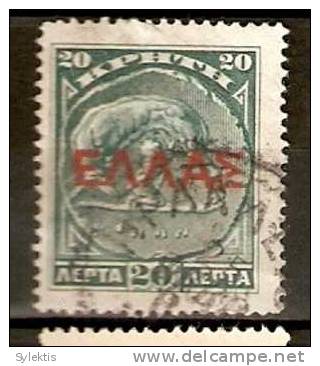 GREECE 1909 CRETAN STATE OV. LARGE ELLAS 20L USED - Crète