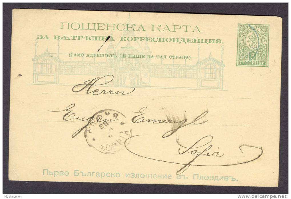 Bulgaria Postal Stationery Ganzsache Entier Phillippopel? 1892 To Sofia - Postcards