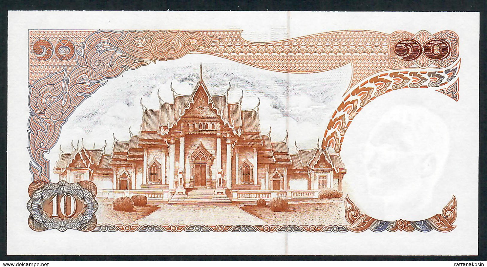 THAILAND  P83i 10 BAHT 1969  #0B   Signature 49   AUNC. - Tailandia