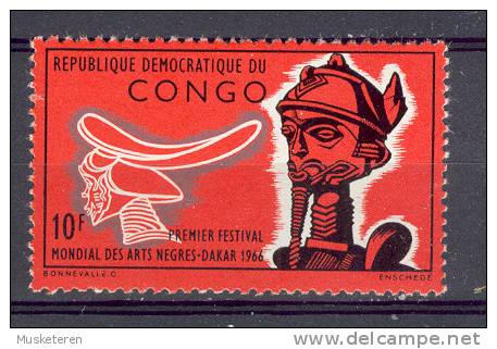 Congo Kinshasa 1966 Mi. 254  10 Fr  Premier Festival Mondial Des Arts Negres - Dakar MNH - Ungebraucht