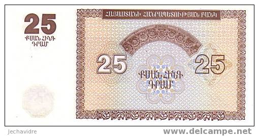 ARMENIE   25 Drams Daté De 1993   Pick 34   ****BILLET  NEUF**** - Armenia