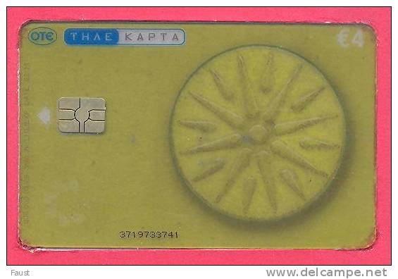 NEW CARD   X2137  Vergina : 3nd Transparent Card   4€ - Griechenland