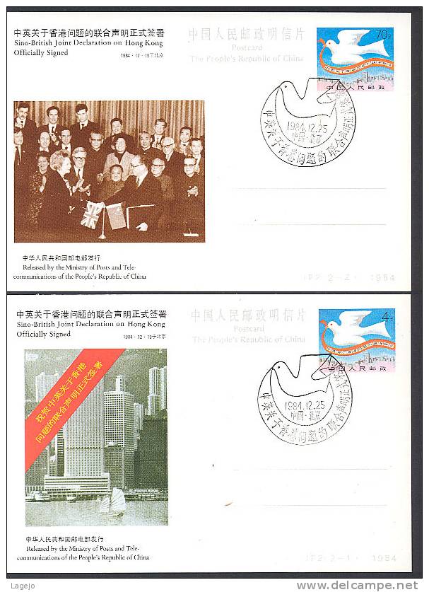CHINE JP002FDC Accord Sino-britannique Sur Hong Kong - Ansichtskarten