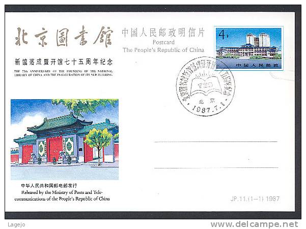 CHINE JP011FDC Bibliothéque Nationale - Cartes Postales