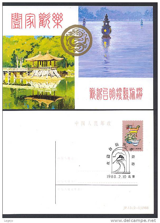 CHINE JP013FDC Tourisme - Cartes Postales