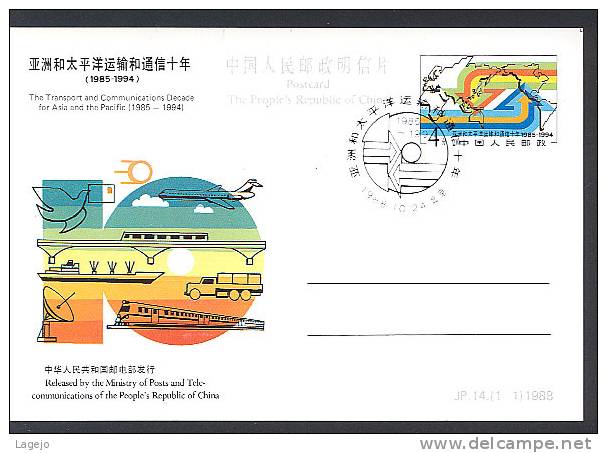 CHINE JP014FDC Transports - Train - Avion - Postales