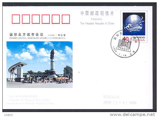 CHINE JP065FDC Conférence Internationale - Postales