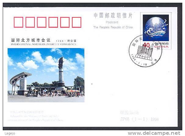 CHINE JP065FDC Conférence Internationale - Postcards