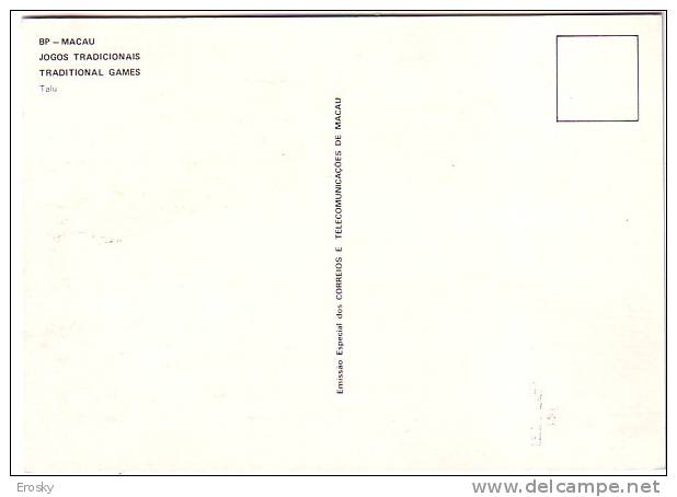 F1565 - MACAO Yv N°593 CARTE MAXIMUM FDC - Tarjetas – Máxima