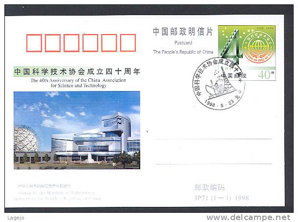 CHINE JP071FDC Sciences Et Technologies - Postales