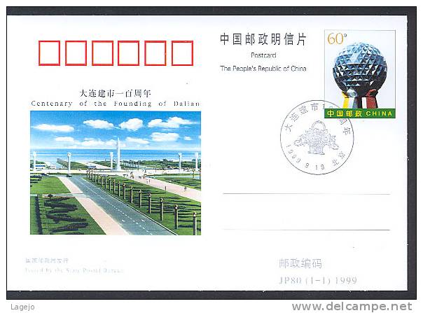 CHINE JP080FDC Ville De Dalian - Monument - Postales