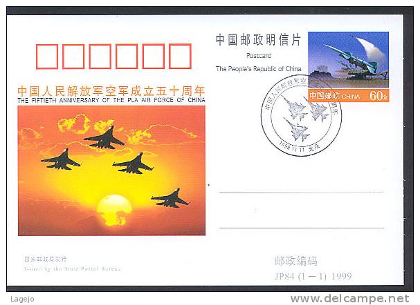 CHINE JP084FDC Armée De L'Air - Cartes Postales