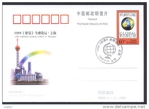 CHINE JP086FDC Forum Sur La Fortune - Postales