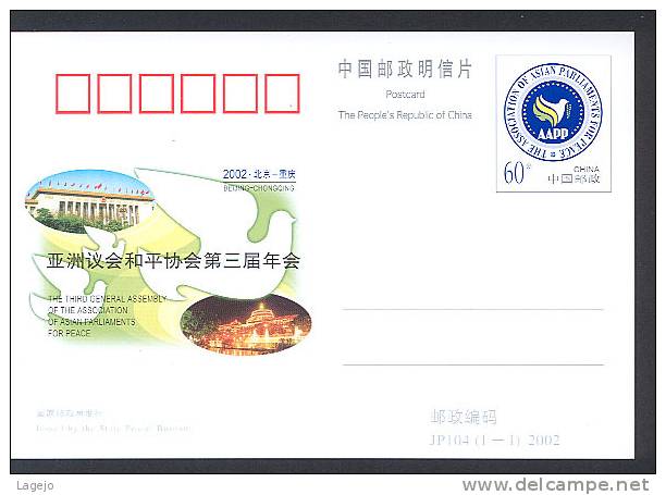 CHINE JP104 Assemblée Des Associations De Parlementaires Asiatiques Pour La Paix - Postales