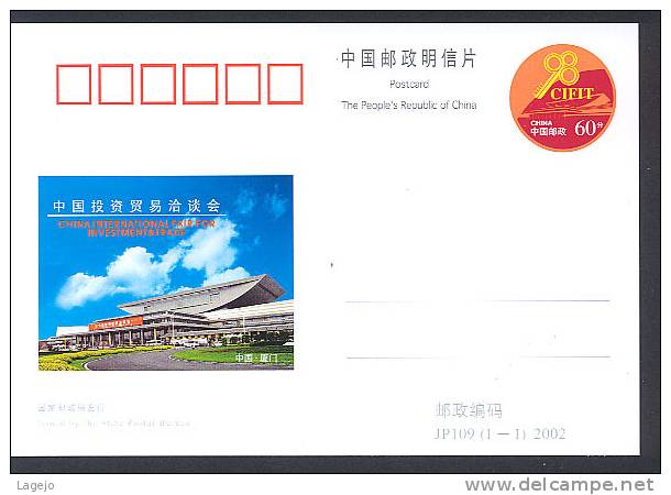 CHINE JP109 Foire Internationale Pour Le Commerce Et L'investissement - Cartes Postales