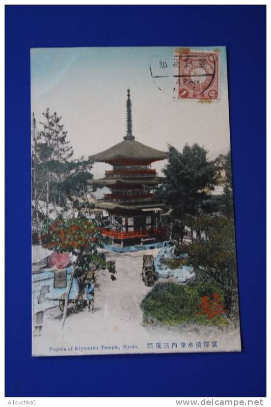 1909 KYOTO   JAPON NIPPON JAPAN : PAGODA OF KIYOMIZU TEMPLE KYOTO  SUPERBE CARTE POSTALE  GRAND DIAMETRE  TIMBRE A DATE - Kyoto