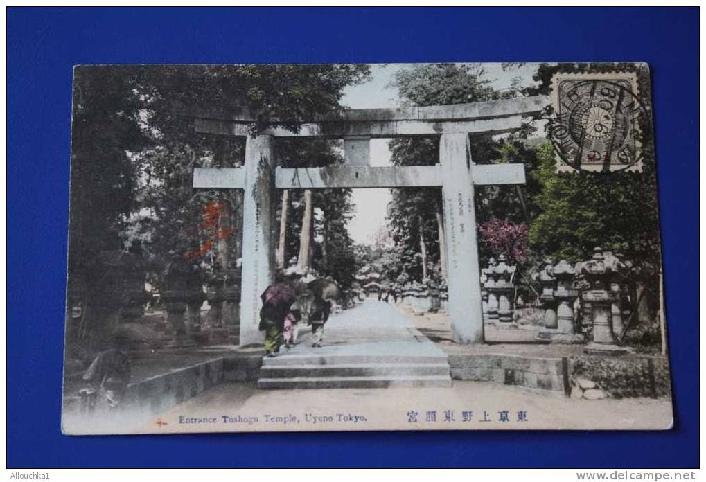 9-9-1909 TOKIO TOKYO JAPON NIPPON JAPAN ENTRANCE TOSHOGU TEMPLE UYENO   SUPERBE CARTE POSTALE   TIMBRE A DATE LISIBLE - Tokyo