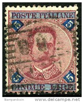 Italy #72 Used 5l King Humbert I From 1891 - Used