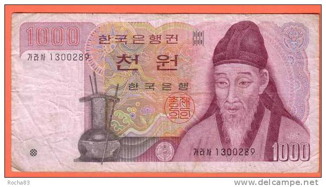 Billet - COREE Du SUD - 1.000 Won  De 1983  - Pick 47 - Corea Del Sud