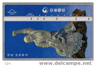 # TAIWAN 8079 Sculpture 100 Landis&gyr   Tres Bon Etat - Taiwan (Formosa)