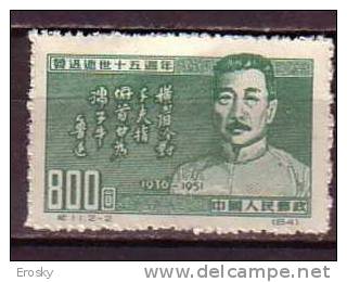 J1563 - CHINE Yv N°919 (*) - Unused Stamps