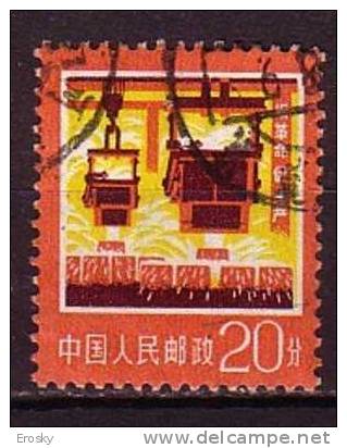 J1588 - CHINE Yv N°2068 - Used Stamps
