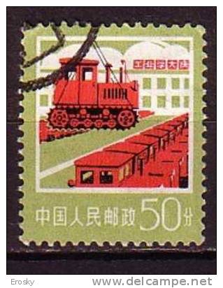 J1589 - CHINE Yv N°2070 - Gebraucht